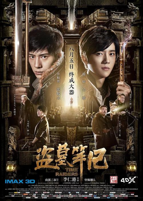 办理不动产证的流程和需要的材料是什么?